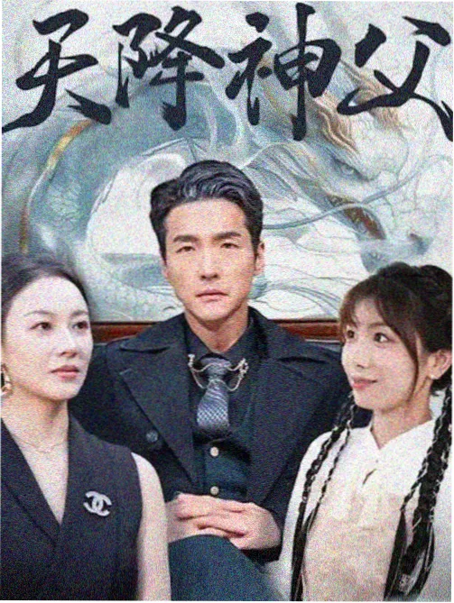 金秘书为何那样 韩剧免费大片在线观看